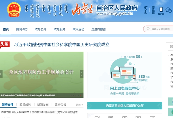 內蒙古上海廟礦業(yè)有限責任公司空壓機余熱利用供熱系統運營(yíng)服務(wù)項目招標二次公告