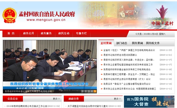 中國石化銷(xiāo)售有限公司山西晉中石油分公司空氣能取暖設備及空調采購詢(xún)價(jià)公告