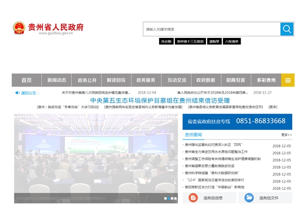 木擔壩煤礦空氣能熱泵及配件詢(xún)價(jià)公告