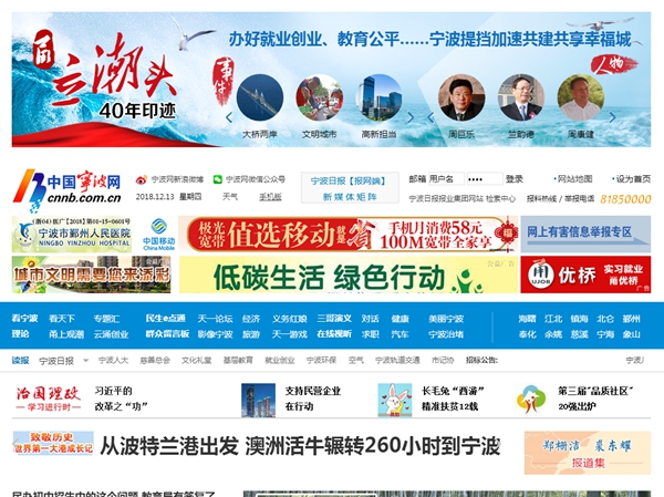 寧波物資采購站空氣源熱水器的采購公告