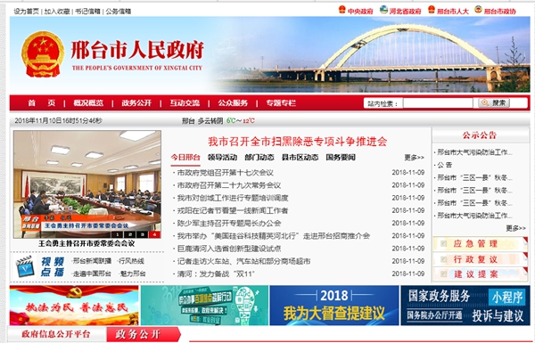 邢臺經(jīng)濟開(kāi)發(fā)區空氣源熱風(fēng)機采購項目競爭性磋商公告