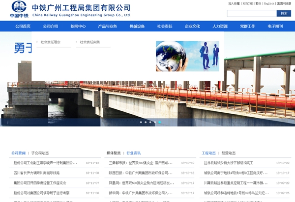 中鐵廣州工程局深圳公司深圳地鐵14號線(xiàn)空氣能熱水器詢(xún)價(jià)采購單