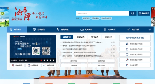 湘潭市第二中學(xué)學(xué)生公寓空氣源熱水系統采購項目競爭性談判邀請公告