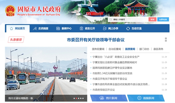固原市公益性農產(chǎn)品批發(fā)市場(chǎng)空氣源熱泵采購項目