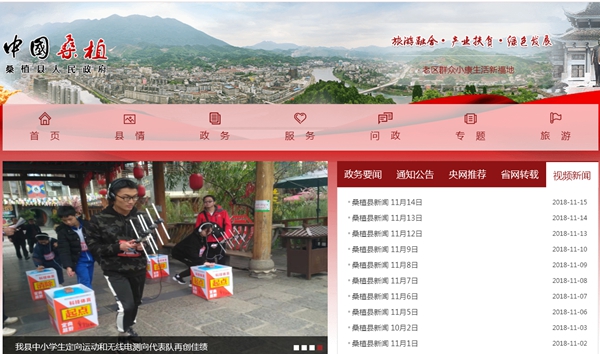 桑植縣職業(yè)中等專(zhuān)業(yè)學(xué)?？諝饽?、太陽(yáng)能中央熱水系統采購項目