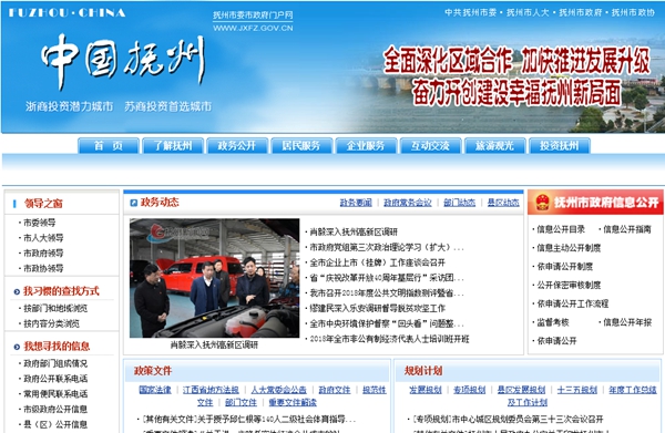寶水新區崇仁一中新校區空氣源熱水系統采購項目招標公告