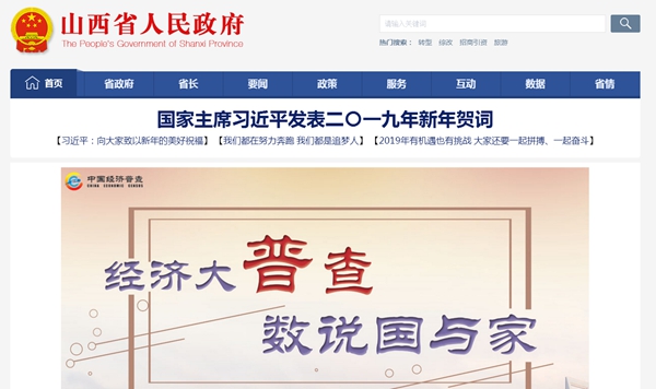 山西潞安環(huán)保能源開(kāi)發(fā)股份有限公司潞安大學(xué)空氣能熱水機組