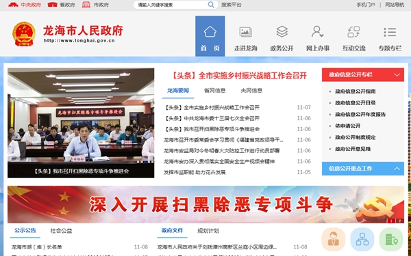 龍海市港尾中學(xué)1#、2#學(xué)生宿舍樓空氣能熱器采購