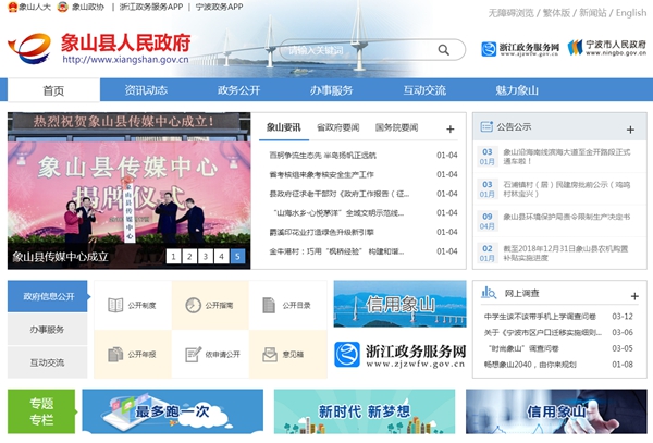 丹桂花園二期太陽(yáng)能及空氣源熱水系統（含安裝）采購的采購公告