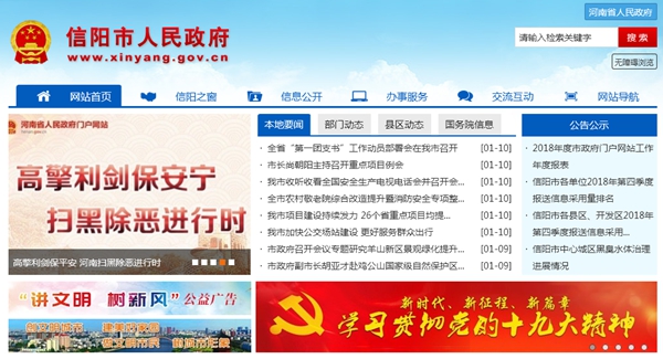 信陽(yáng)市第三人民醫院急診設備采購項目論證公示