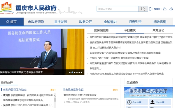 重慶市梁平區精神衛生中心老年公寓空氣能熱水系統采購項目（第三次）