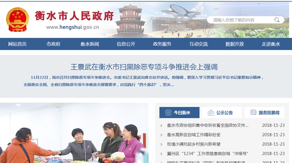 詢(xún)價(jià)公告：衡水湖凈水廠(chǎng)-空調等