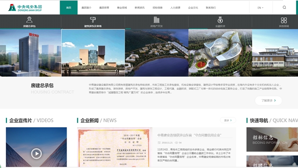 寧德路小學(xué)（變配電、空氣源熱泵、電梯（含安裝）、抗震支架）暫估價(jià)項目