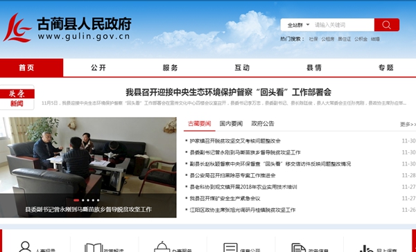 古藺縣藺苑建筑工程有限公司殯儀館空調、空氣能熱水器采購項目投標邀請招標公告