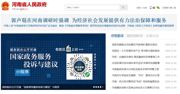 某部隊空氣能熱水器采購安裝項目招標公告