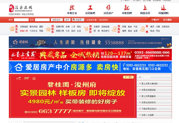?？h冬季清潔取暖工程低溫空氣源熱風(fēng)機（2018年度）采購及安裝項目監理（二次）采購公告