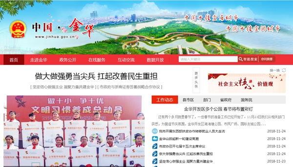 金華市中心血站海爾150升空氣能一臺，60升電熱水器2臺，含安裝費用，材料費用（盧混水閥、三角閥、軟管、增壓、循環(huán)等）。的在線(xiàn)詢(xún)價(jià)信息