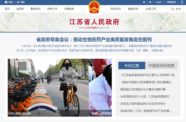 唐閘古鎮張公館集中供熱設備采購及安裝項目詢(xún)價(jià)公告