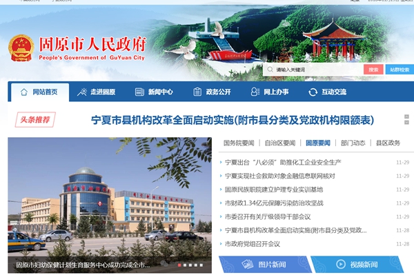 固原市公益性農產(chǎn)品批發(fā)市場(chǎng)空氣源熱泵采購項目公開(kāi)招標公告