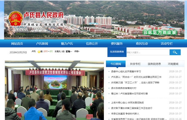 盧氏縣雙龍灣鎮皇菊加工廠(chǎng)烘干設備采購項目招標公告