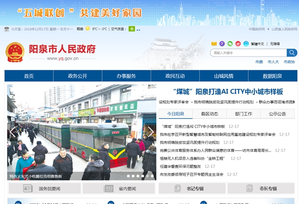 中電龍華200萬(wàn)平方米工業(yè)余壓余熱熱泵回收供暖示范項目