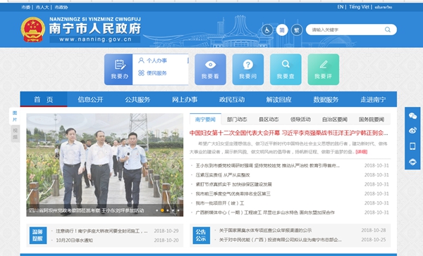 南寧城市建設投資集團有限責任公司八桂綠城·富康園1#樓熱水系統設備換新競爭性談判公告
