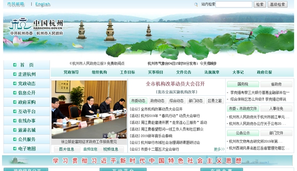 杭州灣金色港灣太陽(yáng)能及空氣源成套設備采購及安裝招標公告