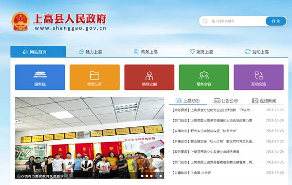 上高縣鎮渡鄉中心小學(xué)附屬幼兒園空氣能熱水系統采購項目電子化公開(kāi)招標公告