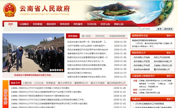 玉鋼空氣源熱泵詢(xún)價(jià)