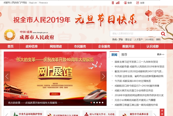興隆場(chǎng)車(chē)站關(guān)于空氣能熱水器采購項目的需求信息