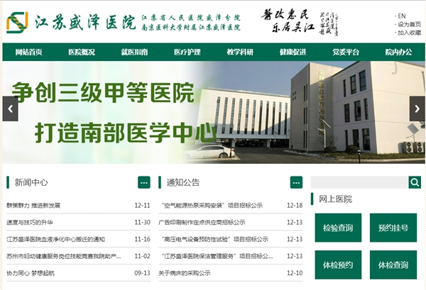 “空氣能源熱泵采購安裝”項目招標公示
