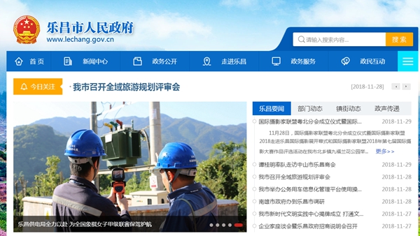 樂(lè )昌市第二人民醫院空氣源熱泵、空真管太陽(yáng)能集熱器及節能飲水管道和配套設備安裝工程