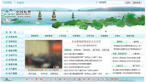 關(guān)于武警杭州支隊更換空氣能壓縮機詢(xún)價(jià)采購公告