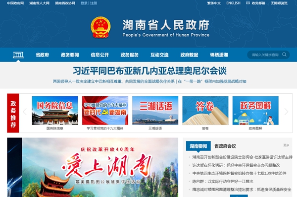 湖南中煙白沙運輸空調電器網(wǎng)購