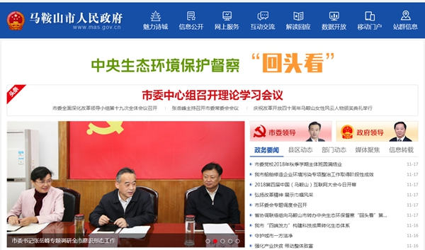 詢(xún)價(jià)公告-空調及制冷機組設備維保