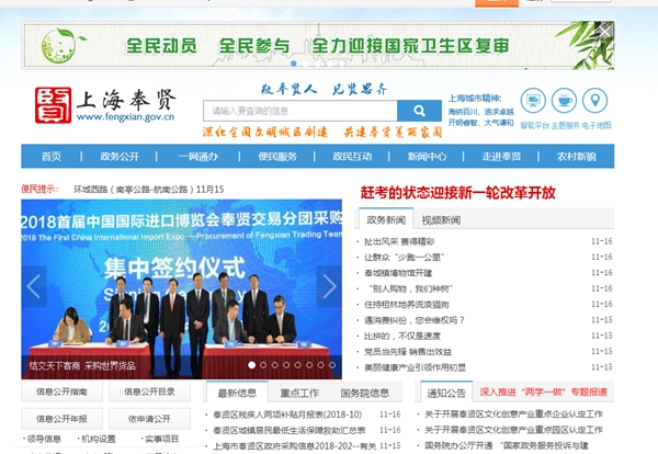 竹園路農貿市場(chǎng)招租交易公告