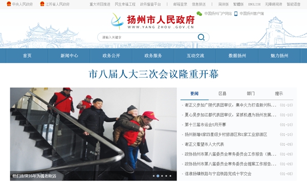 揚州市江都婦幼保健院物業(yè)管理服務(wù)公開(kāi)招標公告