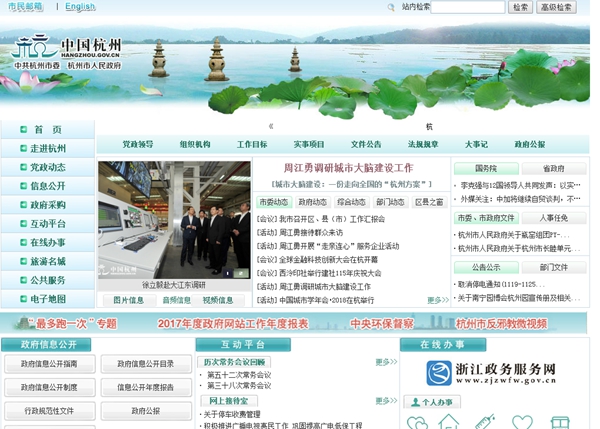 生活區空氣能供熱系統及安裝工程的招標公告