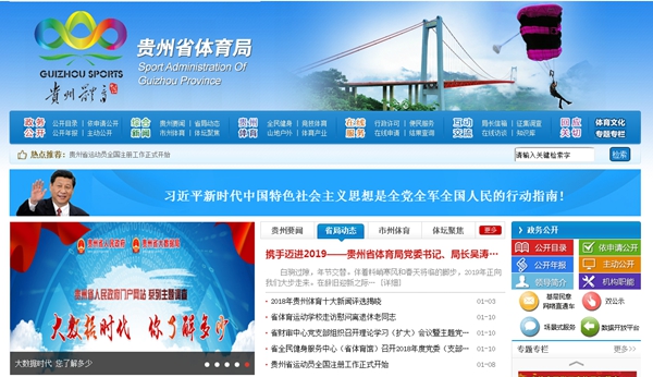 貴州省游泳運動(dòng)管理中心游泳館空氣能熱泵恒溫、采暖、除濕及回收節能系統的維修改造采購公告