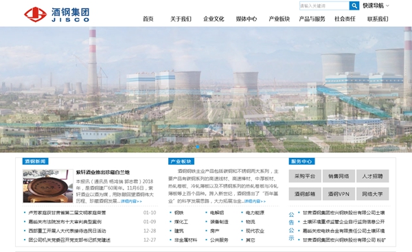祁牧乳業(yè)空調采購公告