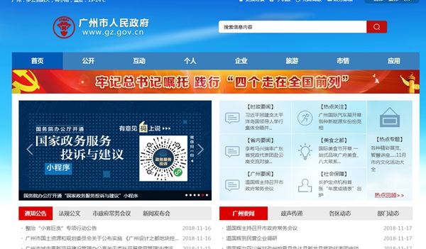 龍口西路23號大院偵查大樓業(yè)務(wù)用房改造工程勘察設計詢(xún)價(jià)公告