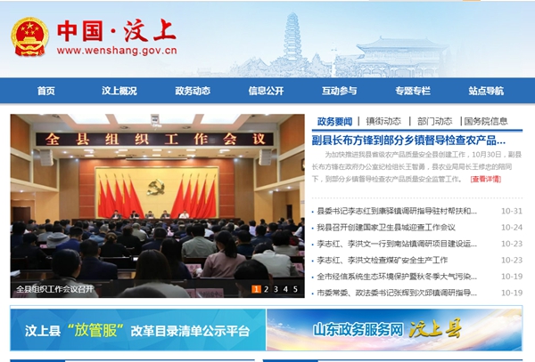 汶上縣郭樓鎮美和佳苑社區空氣源熱泵集中供暖供冷設計施工一體化項目