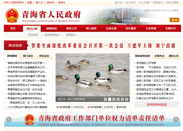 青海省門(mén)源種馬場(chǎng)馬場(chǎng)學(xué)?？諝庠礋岜貌膳到y招標項目(第二次)招標公告