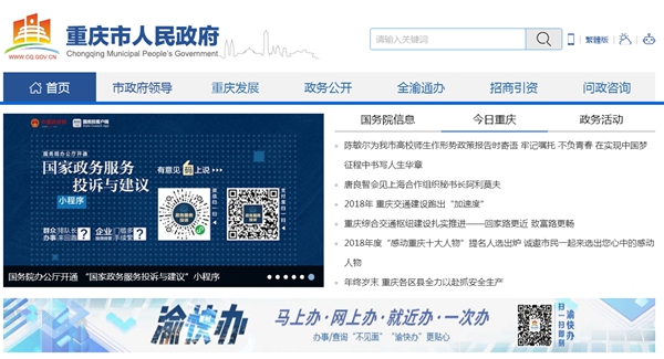 空氣能熱泵熱水器等招標公告