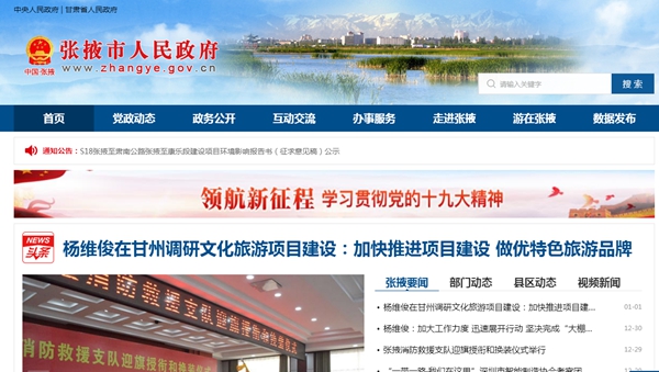張掖市客運中心冬季取暖設備空氣源熱泵采購及安裝項目詢(xún)價(jià)公告
