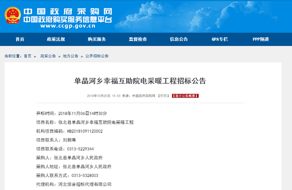 單晶河鄉幸?；ブ弘姴膳こ陶袠斯? title=