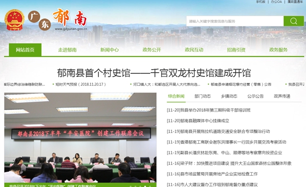 郁南縣第二人民醫院業(yè)務(wù)綜合樓配置病床、太陽(yáng)能+空氣能熱水系統等設備項目詢(xún)價(jià)采購