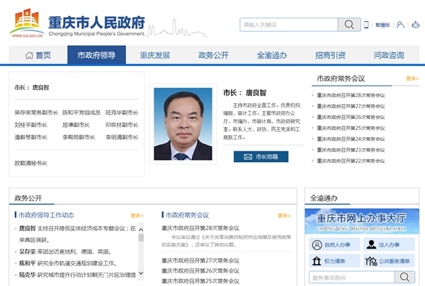 重慶市榮昌中學(xué)校學(xué)生宿舍空氣能中央熱水系統組件采購公告
