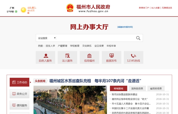福州市長(cháng)樂(lè )區第二醫院中央空調維保服務(wù)項目公開(kāi)招標公告