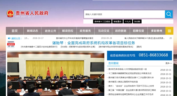 戒毒人員宿舍熱水供水系統采購公告